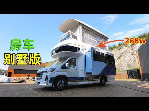 HOUSE CAR 57 - Foto 6